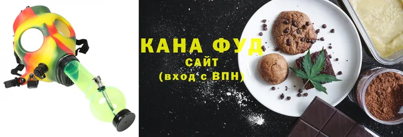 как найти наркотики  Саратов  Cannafood конопля 