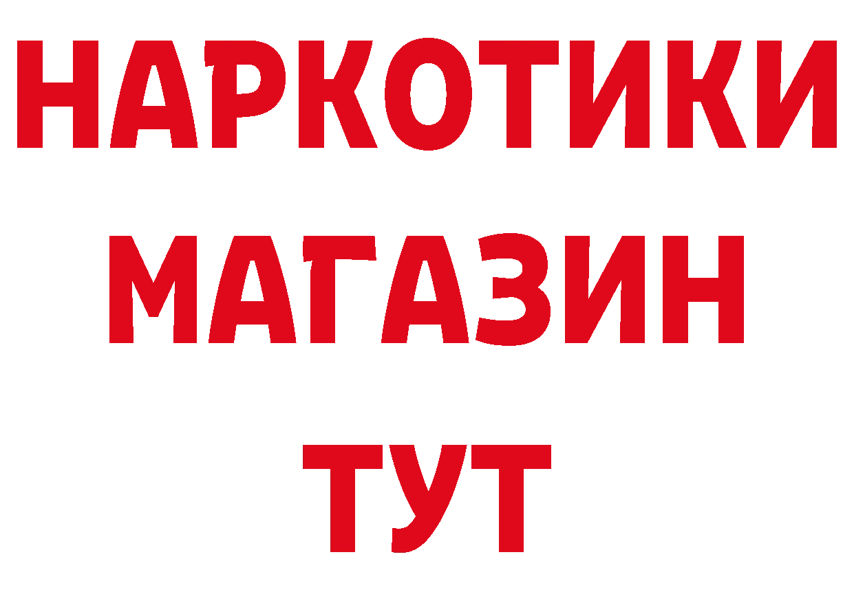 АМФ VHQ как войти нарко площадка MEGA Саратов