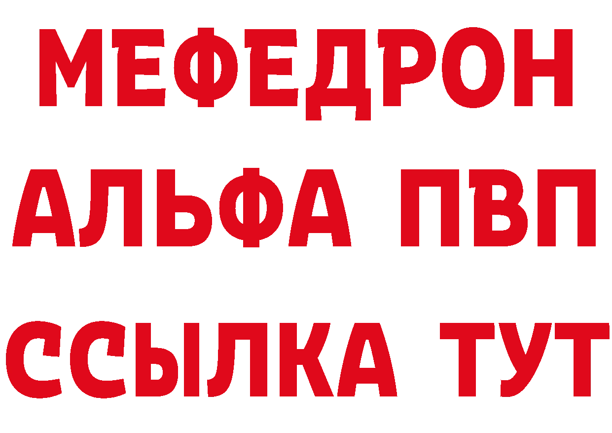 КЕТАМИН ketamine ТОР это KRAKEN Саратов