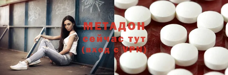 закладка  Саратов  МЕТАДОН мёд 